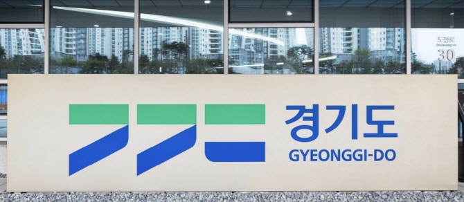 <b>경기도</b>, 하천 주변 부지에 RE100 공원 <b>조성</b>