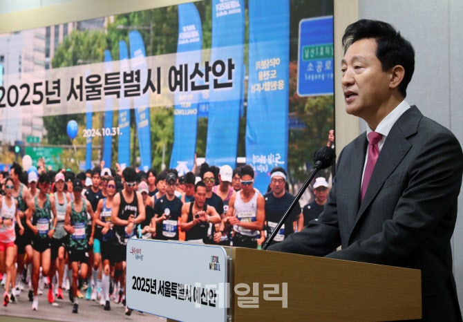 [포토] 2025년 <b>서울시 예산안</b> 브리핑