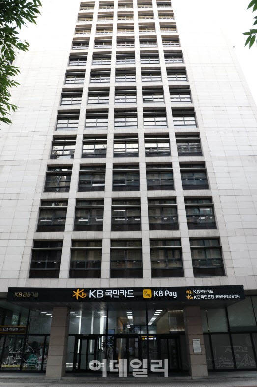 KB<b>국민카드</b>, AI 모델 통합 관리시스템 구축