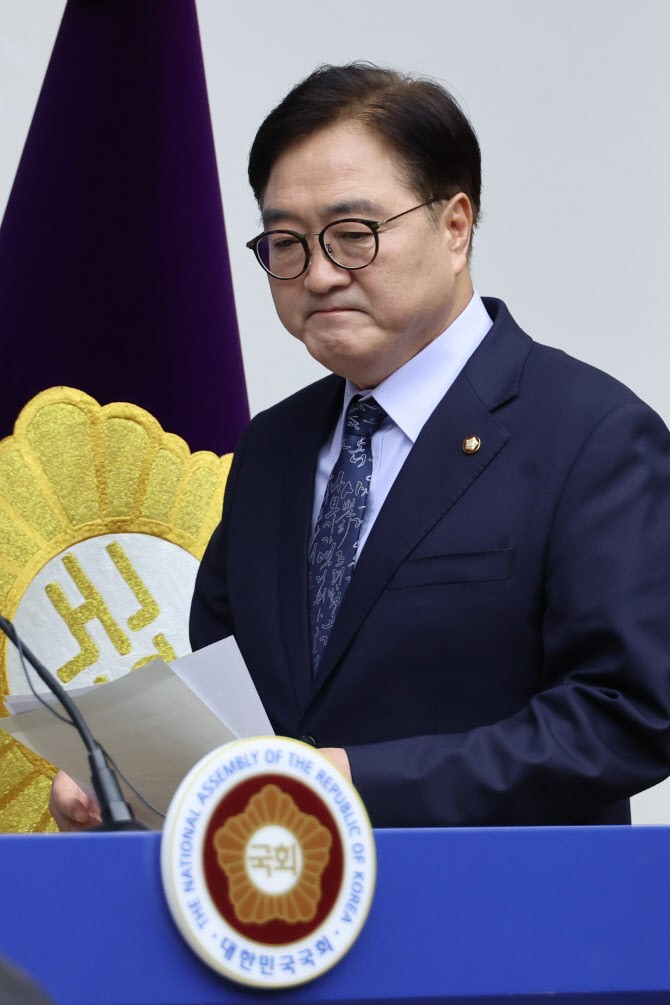 우의장 "韓-韓 공동 <b>국정운영</b>, 위헌적 행태…당장 중단하라"