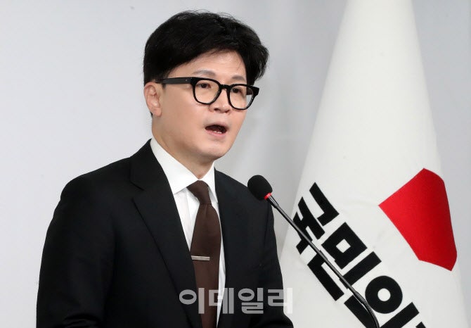 <b>국민의힘</b>, 최고위·긴급의총 개최…‘尹 조기퇴진 로드맵’ 논의