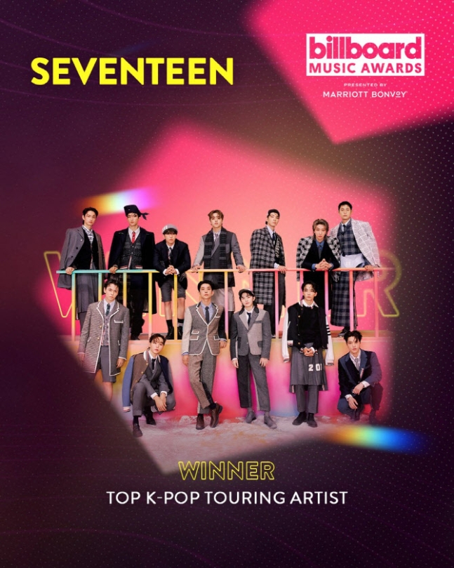 세븐틴, '2024 BBMAs' 톱 K팝 투어링 아티스트 수상