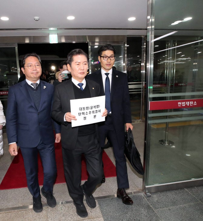 국회, <b>탄핵소추</b>의결서 헌재 제출…"국민의 승리"[尹 <b>탄핵소추</b>]