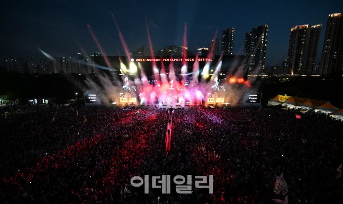 Korean news article image