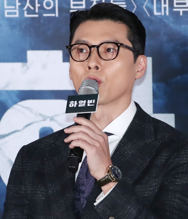 '하얼빈' 현빈 