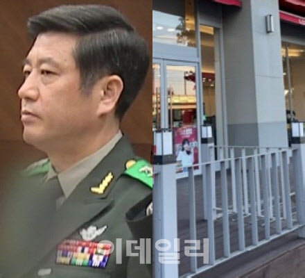 '햄버거집 <b>계엄</b> 모의' <b>노상원</b> 전 <b>정보사령관</b> 구속