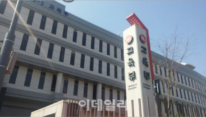 <b>국립대</b> <b>전임교원</b> <b>여성</b> 비율 21.4%…3년 연속 상승