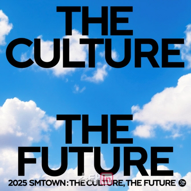 thumbnail for SM Entertainment Celebrates 30 Years with Star-Studded Album '2025 SMTOWN'