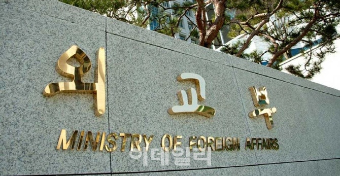 <b>외교부</b> "<b>트럼프</b> 新정부와 소통으로 '한미동맹' 확대"