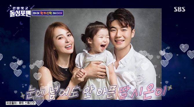 한혜진·<b>기성용</b> 딸 <b>외모</b> 어떻길래…"일반인으로 살기 힘들 정도"