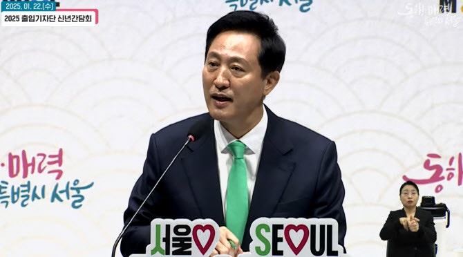 <b>오세훈</b> "조기<b>대선 출마</b>, 아직 이르지만 깊은 고민"