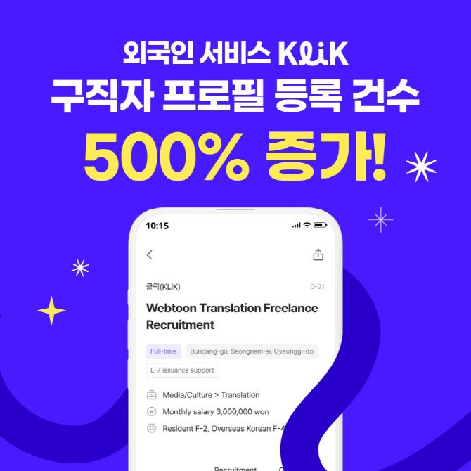 Korean news article image