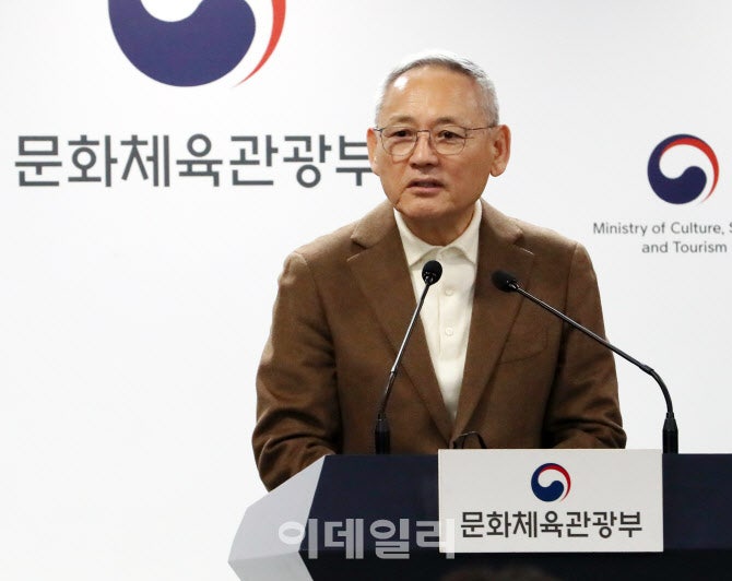 Korean news article image