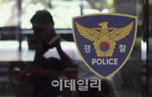 <b>경찰</b>, '의료계 <b>블랙리스트</b>' <b>메디스태프</b> 압수수색