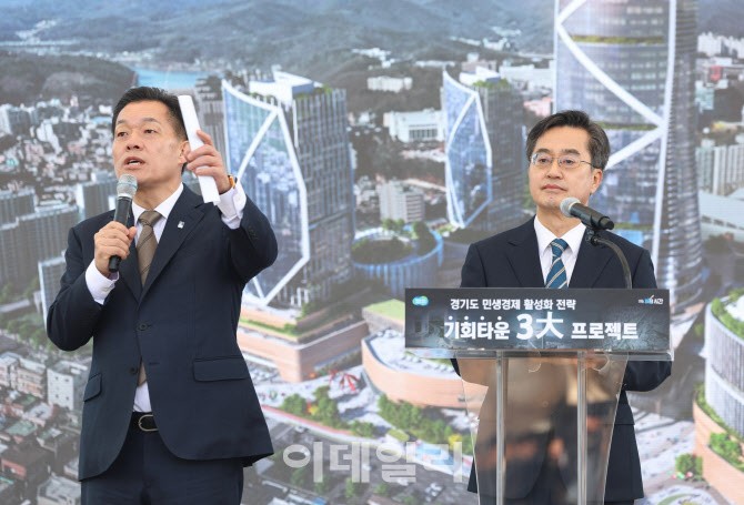 우만TV·인덕원역세권·용인플랫폼시티 '<b>경기</b> <b>3대</b> <b>기회타운</b>'