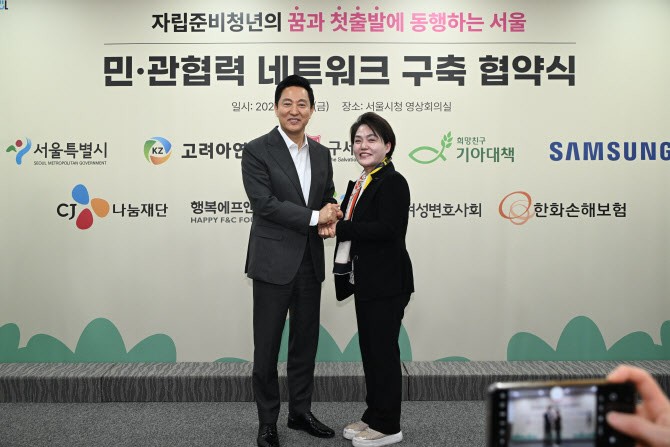 한국여성변호사회, <b>자립준비청년 지원</b> 나선다