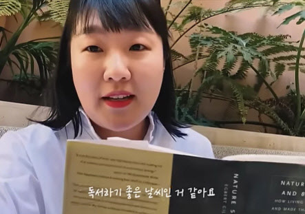 이수지 패러디 영상