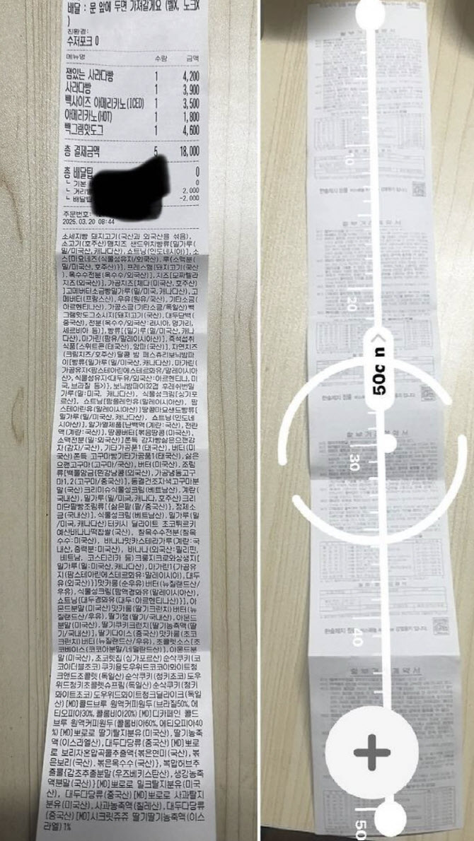 국민다방 이미지