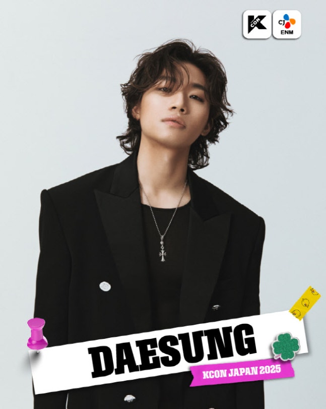 빅뱅 대성, '케이콘' 첫 출격… 82메이저·뉴비트 등도 합류 | 인스티즈