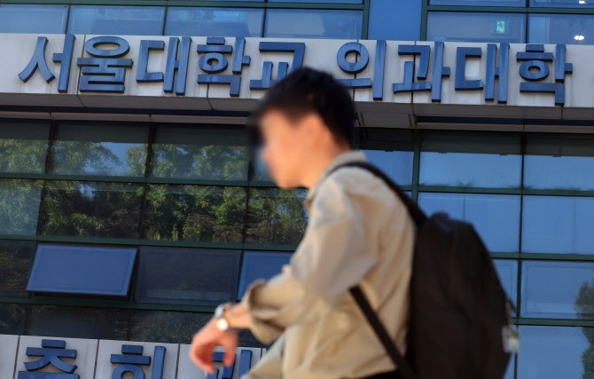 <b>서울대</b>·연대 <b>의대생</b>들 '<b>등록</b>' 결정…타 의대 확산 주목(종합)
