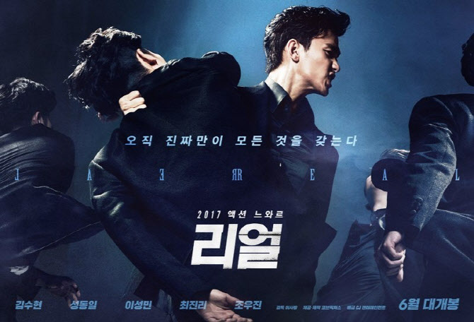 故 설리 노출신 강요 의혹→<b>김수현</b> <b>논란</b> 파장…'<b>리얼</b>' 불편한 역주행