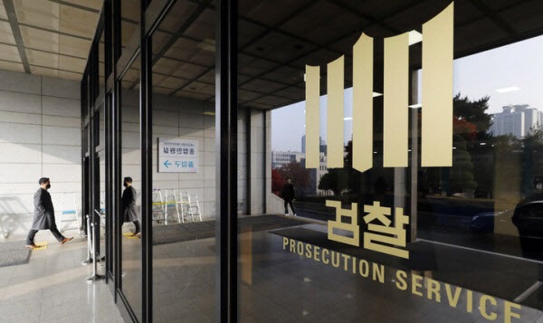 檢, '<b>홈플러스 경영진 사기 혐의</b>' 고소 사건 본격 수사