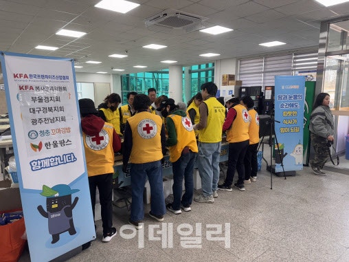 한국프랜차이즈協, <b>산불 피해 복구</b> 성금 1억여원 모금