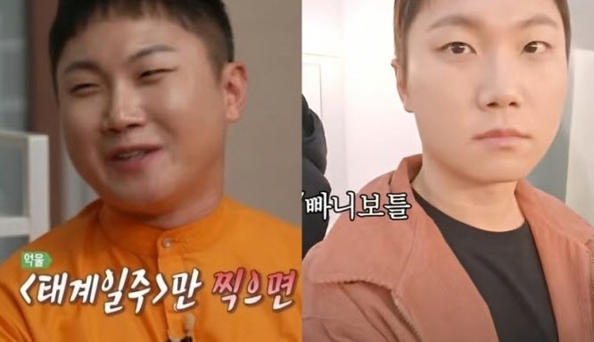 10kg 뺀 <b>빠니보틀</b> “속 울렁거려”…<b>위고비 부작용</b> 보니