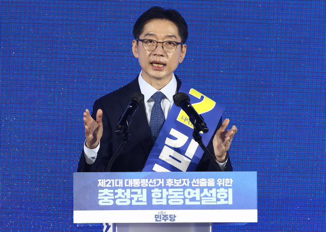 김경수 후보