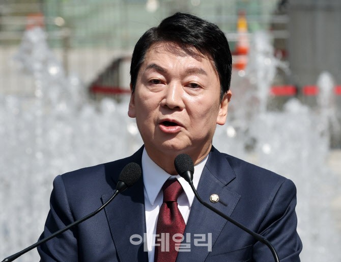 <b>안철수</b>, 김·한·홍에 "윤석열 <b>탄핵</b>에 대해 사과부터 하자" 제안
