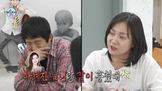 <b>박나래</b>, <b>가짜뉴스</b> 언급 "한혜진·<b>장도연</b> 같이 훔쳤다고…母 범인설도"