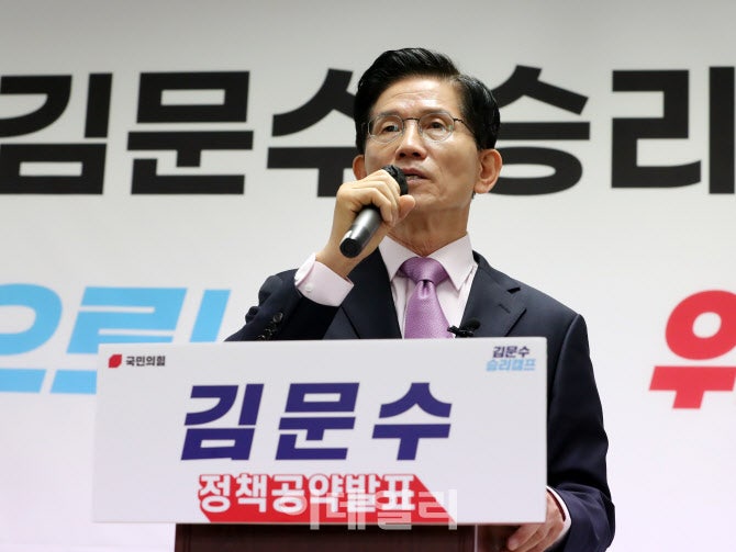 진보 운동권 출신 <b>김문수</b>, 보수 대통령 후보로 선출[<b>프로필</b>]