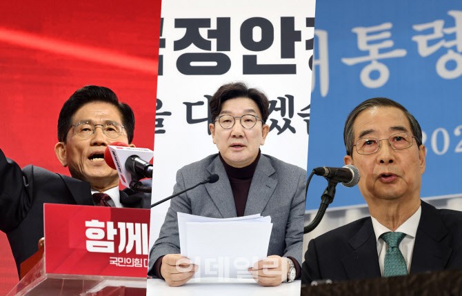 국힘 "당헌당규상 후보 교체 가능…단일화 <b>여조</b>, 일정대로 진행"