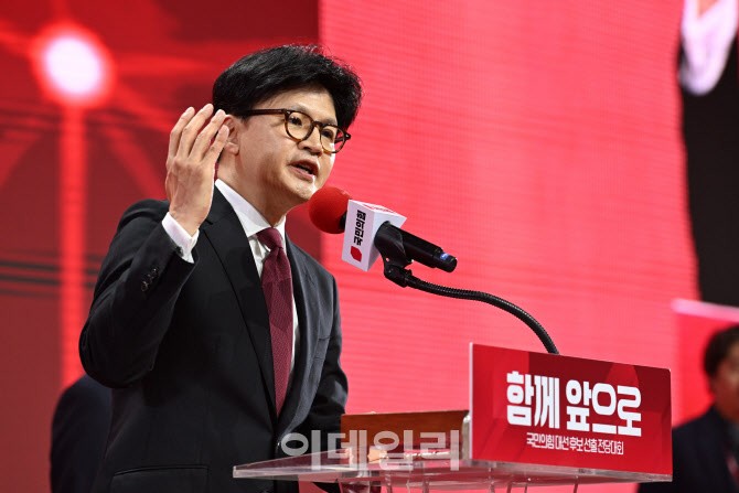 한동훈 “<b>김문수</b>, 尹 부부와 절연해야 상황 반전”