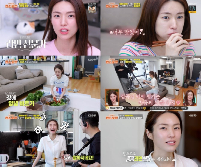 <b>하영</b> "父·언니 의사, 엄마는 간호사…병원에서 알바도" (<b>편스토랑</b>)