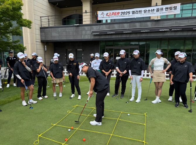 KG레이디스오픈 열리는 써닝포인트CC에서 KLPGA 유소년 <b>골프</b> 멘토링 진행