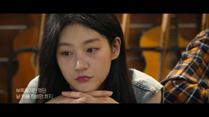 '<b>기타맨</b>' 감독 "<b>故 김새론</b> 상업적 이용? NO…소신껏 개봉"[인터뷰]②