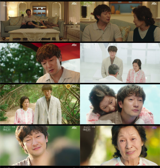 <b>손석구</b>, 김혜자와 이별→환생 재회 엔딩…시청률 8.3% (<b>천국보다</b> 아름다...
