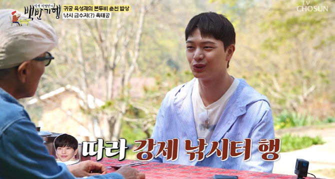 <b>육성재</b>, <b>금수저</b>였나 "할아버지 일본서 처음 <b>비단잉어</b> 수입…나라에 기증...