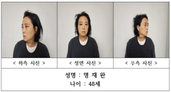 ‘대전 초등생 살해’ <b>명재완</b>, <b>아파트 가압류</b>…왜