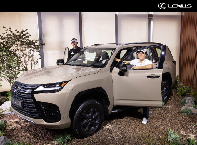 렉서스코리아, '팀 렉서스' 박상현·함정우에 LX 700h 지원