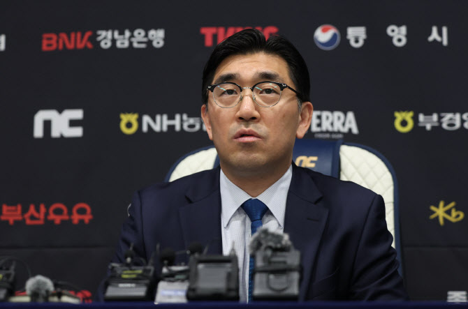 프로야구 <b>NC</b>, 창원<b>NC</b>파크 재개장 앞두고 <b>연고지 이전</b> 가능성 언급