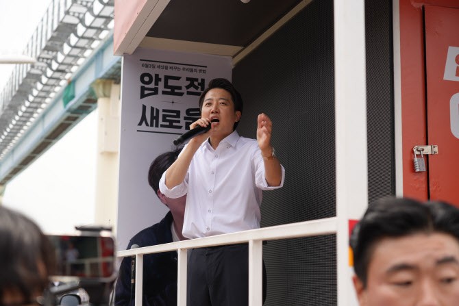 <b>이준석</b> "이재명, 박정희보다 심한 <b>독재</b>…반드시 막아 세울 것"