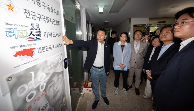 경찰, ‘<b>댓글공작 의혹</b>’ <b>리박스쿨</b> 본격 수사 착수