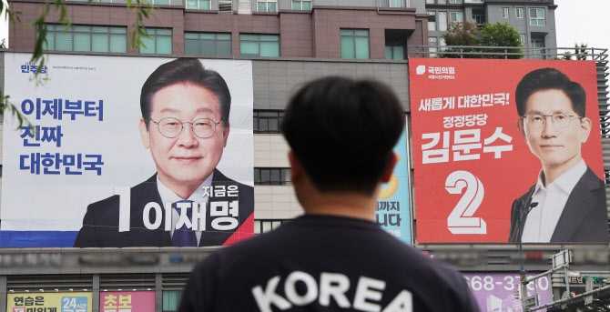 21대 대선 승패 가를 변수는 결국 ‘<b>투표</b>율’