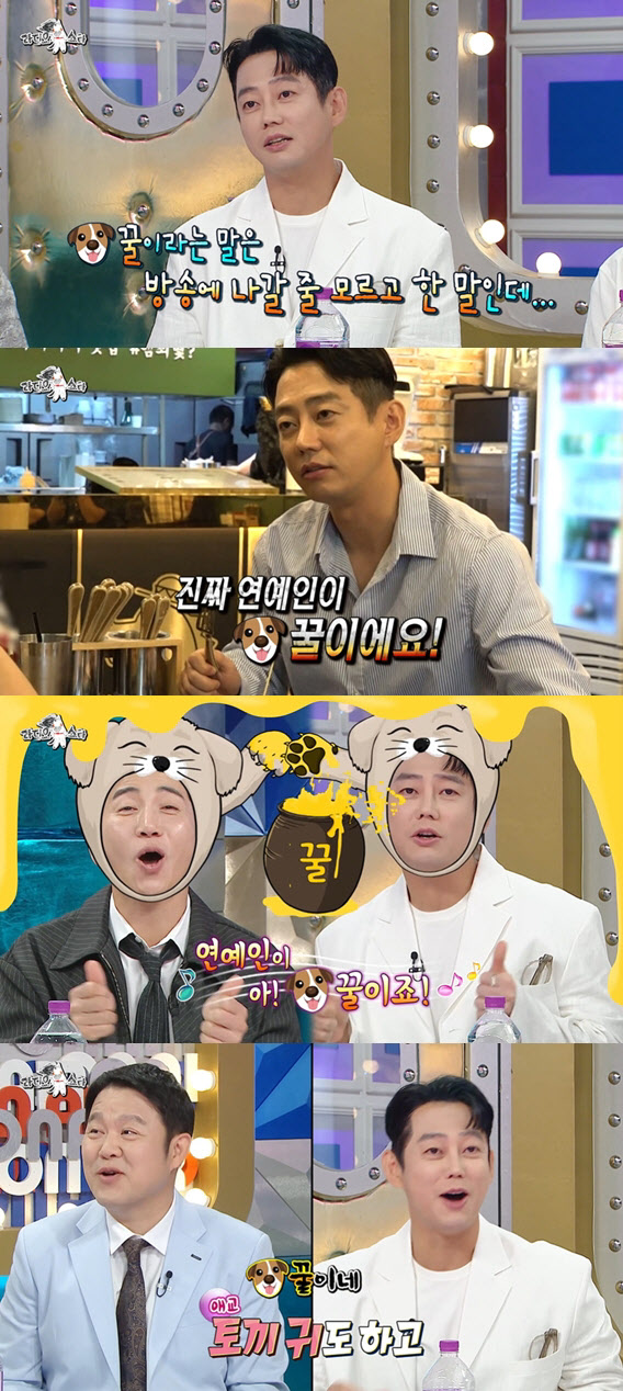 <b>테이</b> "연예인 <b>개꿀 발언</b>? 다른 일이 몇 배 더 힘들어" (라스)