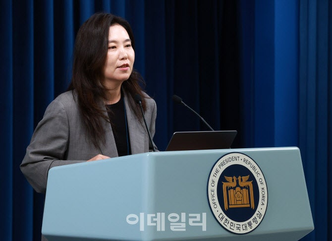 李 <b>대통령</b>, <b>첫</b> <b>주재</b> <b>국무회의</b>서 산불 대책 등 논의