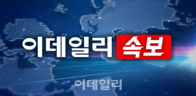 [속보]美재무부, 韓 <b>환율 관찰대상국</b> 유지