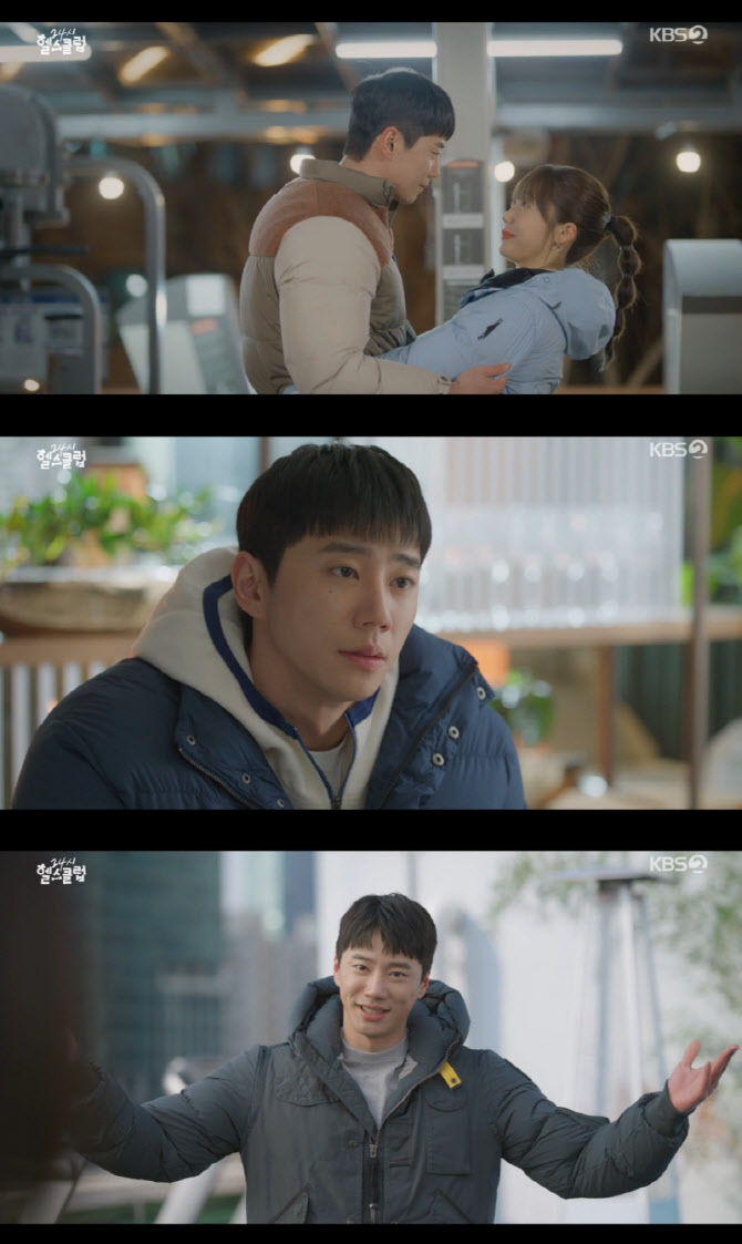 이준영, 일·사랑 다잡은 '헬치광이' <b>엔딩</b>(<b>24시 헬스클럽</b>)