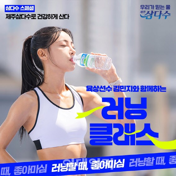김민지